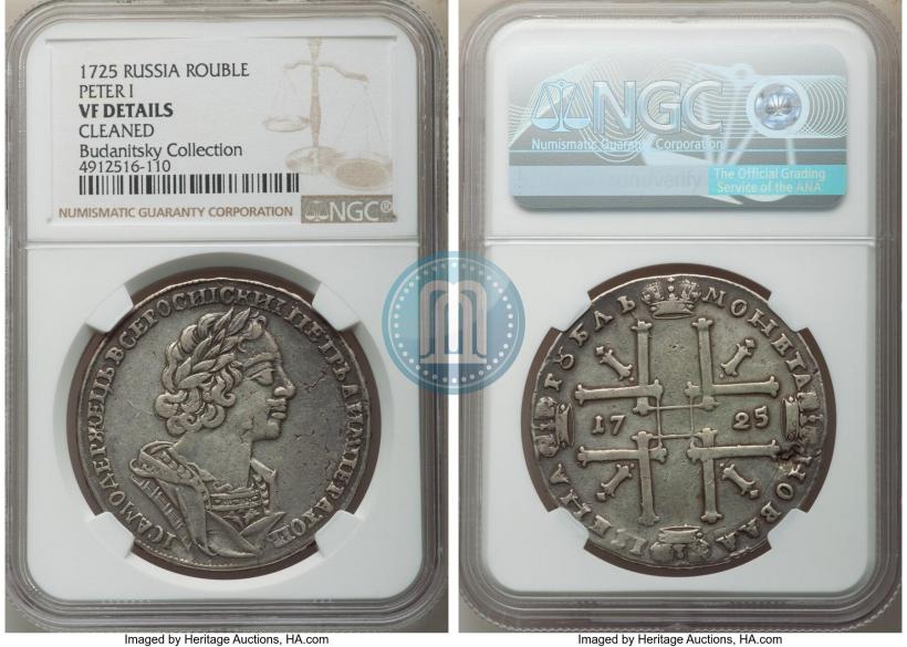 Picture 1 rouble 1725 year  "Portrait in ancient armour"
