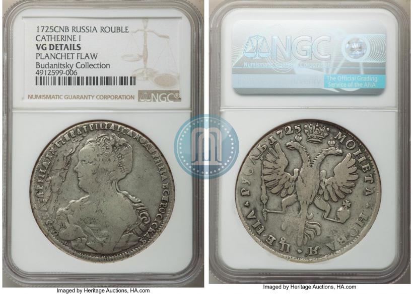 Picture 1 rouble 1725 year СПБ "Petersburg type, portrait turned to the left"
