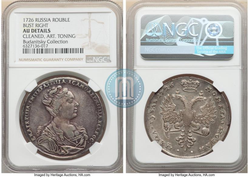 Picture 1 rouble 1726 year  "Moscow type, portrait turned to the right"