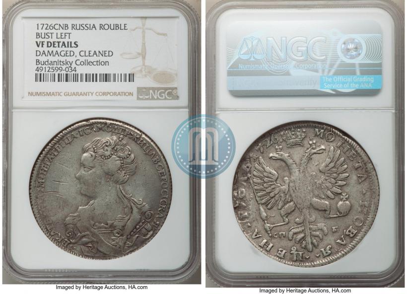 Picture 1 rouble 1726 year СПБ "Petersburg type, portrait turned to the left"