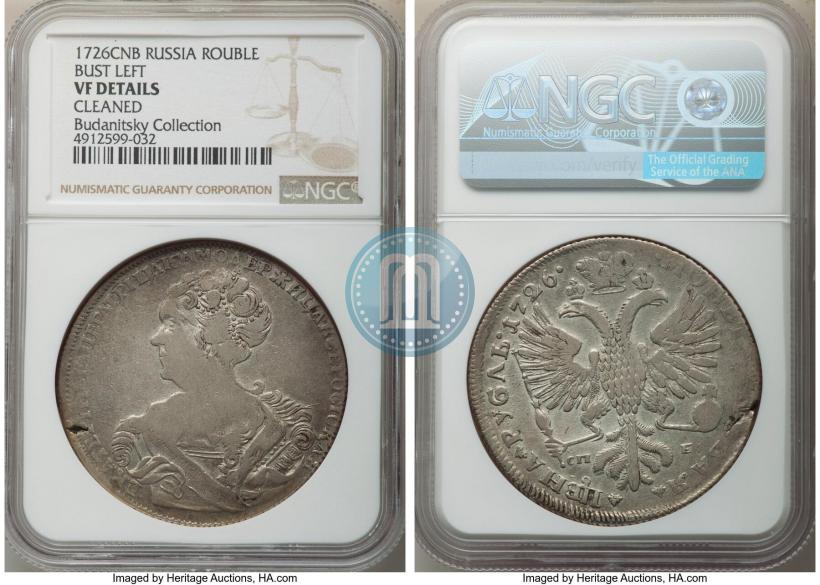 Picture 1 rouble 1726 year СПБ "Petersburg type, portrait turned to the left"