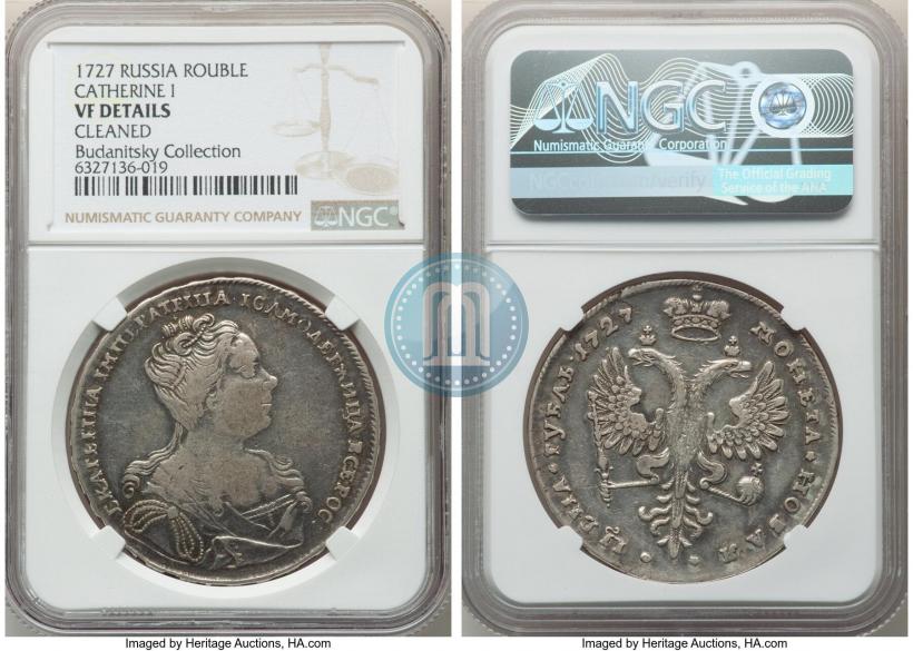 Picture 1 rouble 1727 year  "Moscow type, portrait turned to the right"