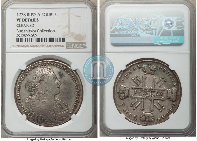 Picture 1 rouble 1728 year  "Type of 1728"