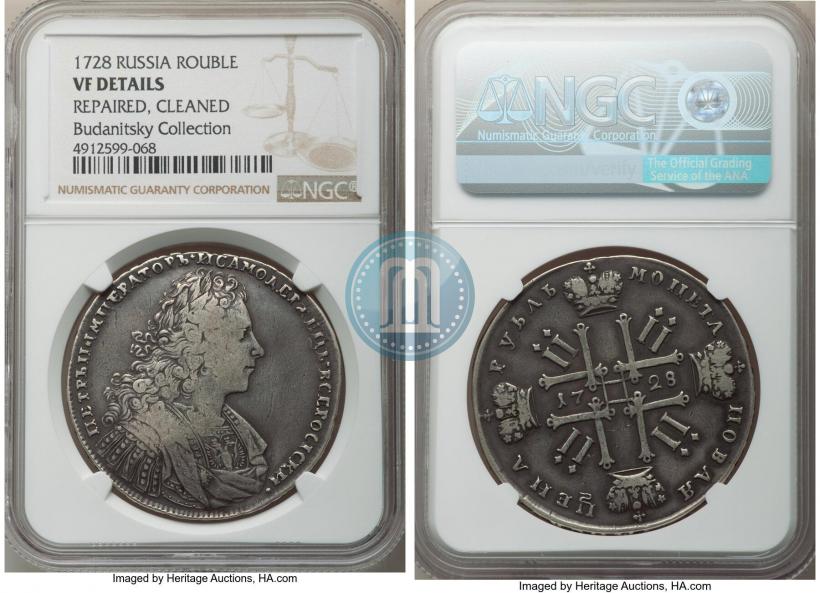 Picture 1 rouble 1728 year  "Type of 1728"