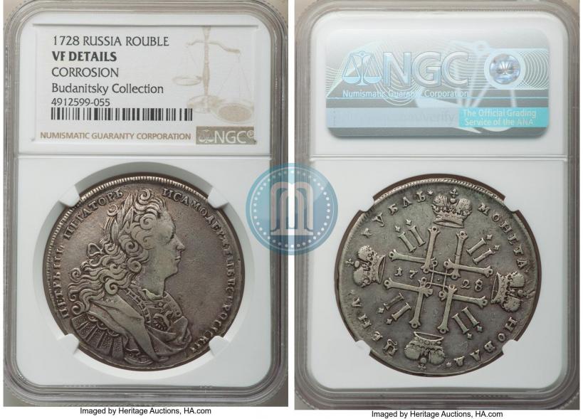 Picture 1 rouble 1728 year  "Type of 1727"