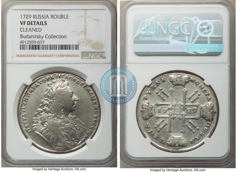 Picture 1 rouble 1729 year  "Type of 1729"