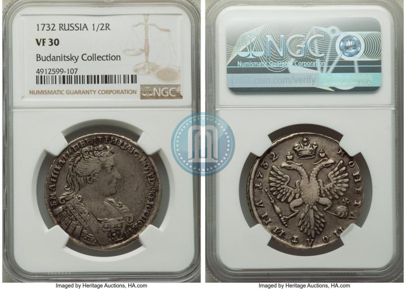 Picture Poltina 1733 year  