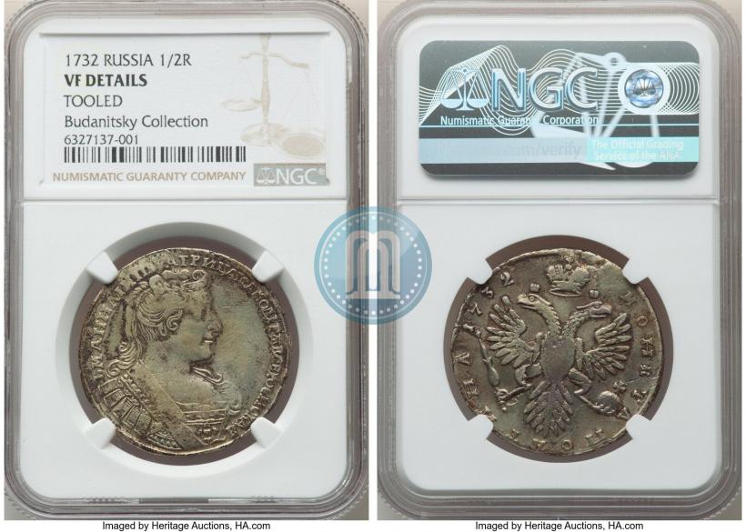 Фото Полтина 1732 года  
