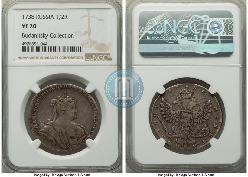 Picture Poltina 1738 year  "Petersburg type"