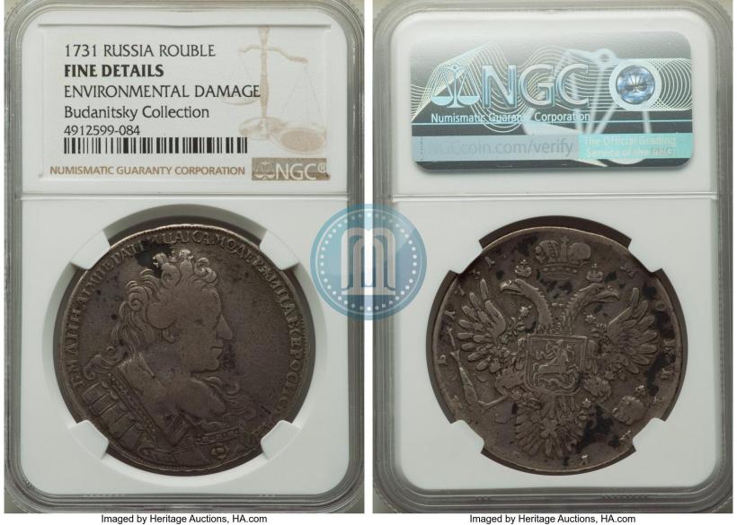 Picture 1 rouble 1731 year  