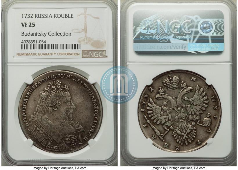Picture 1 rouble 1732 year  