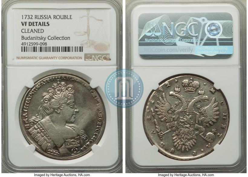 Picture 1 rouble 1732 year  