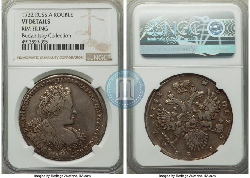 Picture 1 rouble 1732 year  