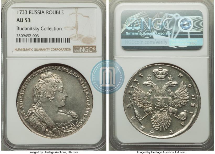 Фото 1 рубль 1733 года  