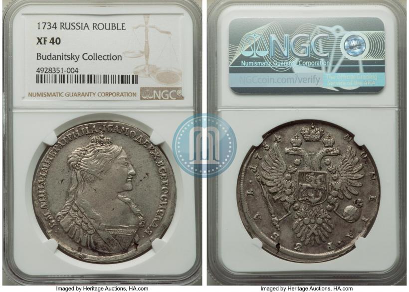 Picture 1 rouble 1734 year  "Type of 1735"