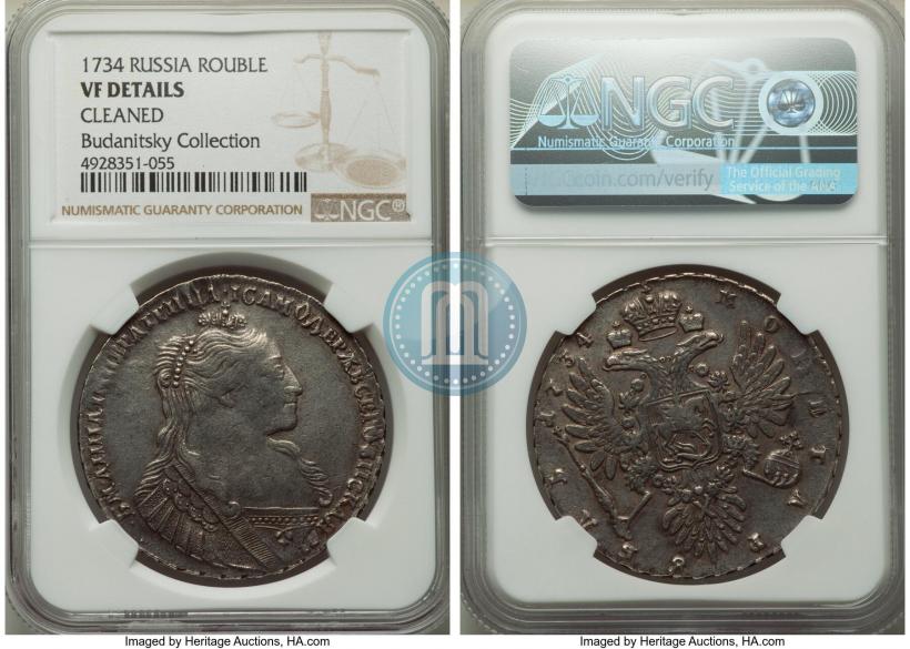 Picture 1 rouble 1734 year  "Type of 1735"