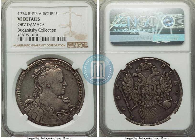 Picture 1 rouble 1734 year  "Type of 1734"
