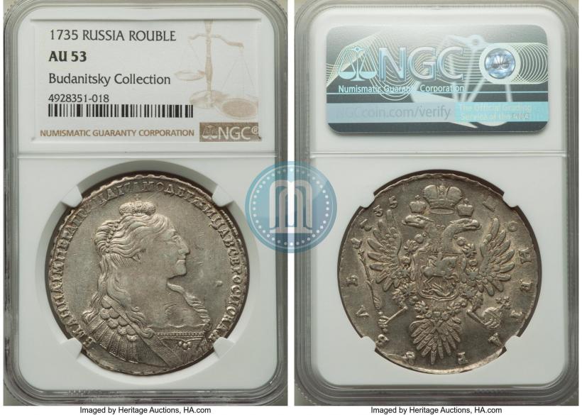 Picture 1 rouble 1735 year  
