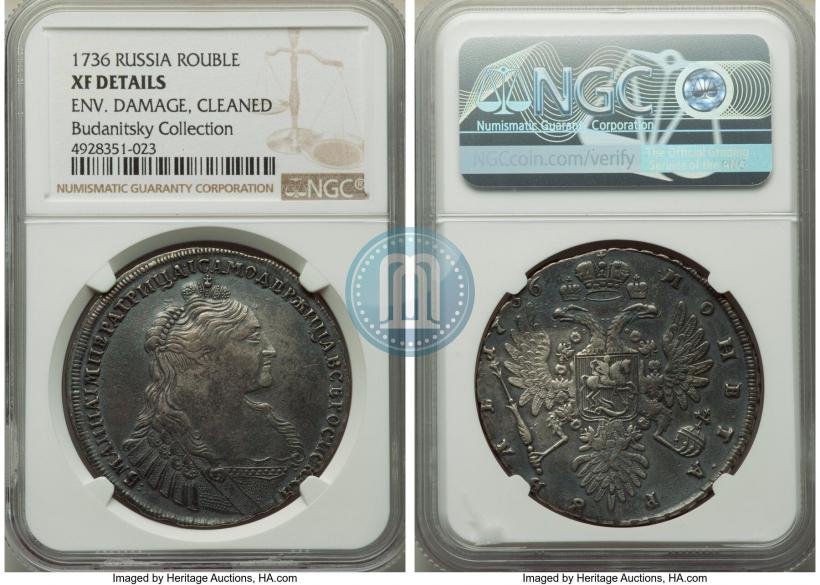Picture 1 rouble 1737 year  "Type of 1735"