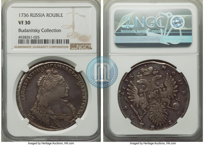 Фото 1 рубль 1736 года  "Тип 1735 года"