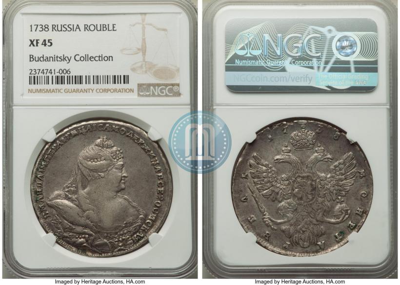 Picture 1 rouble 1738 year  "Moscow type"