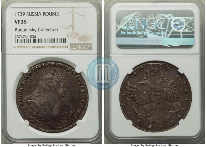 Picture 1 rouble 1739 year  "Moscow type"
