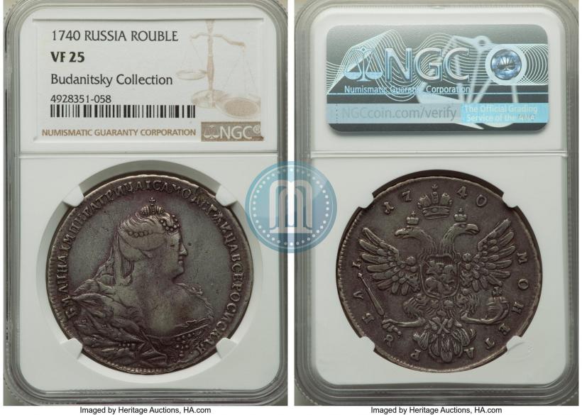 Фото 1 рубль 1740 года  "Московский тип"