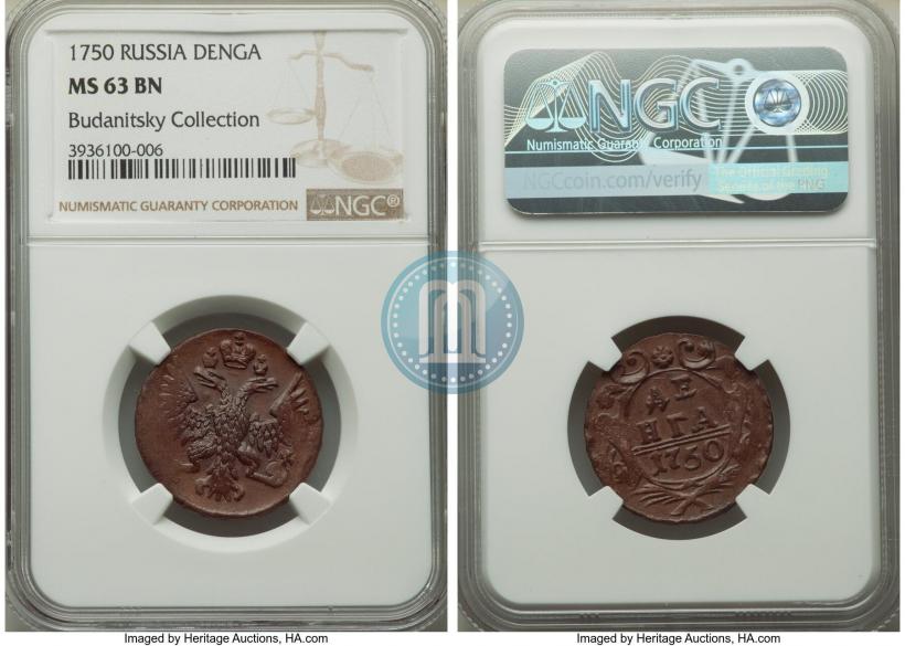 Фото Денга 1750 года  