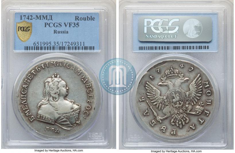 Picture 1 rouble 1742 year ММД 
