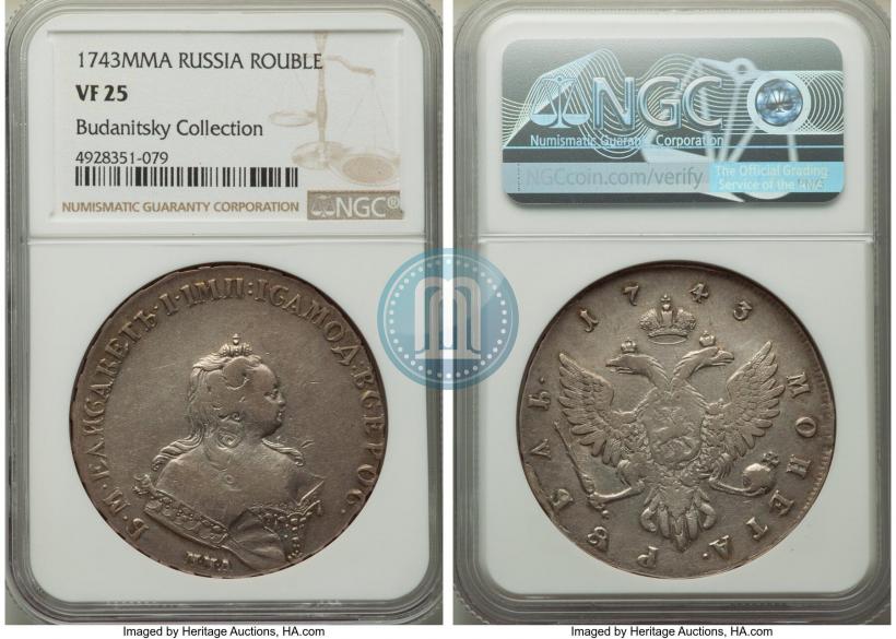 Picture 1 rouble 1743 year ММД 