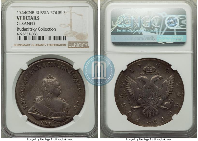 Picture 1 rouble 1744 year СПБ 