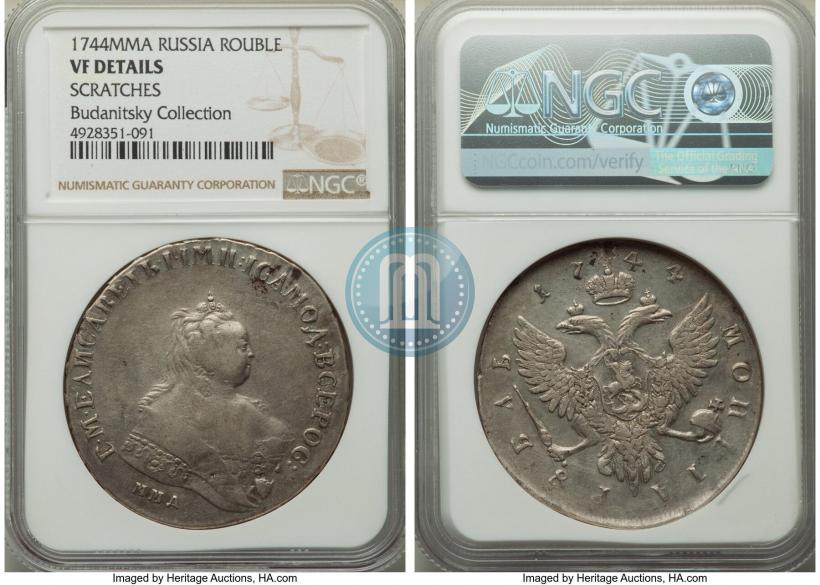 Фото 1 рубль 1744 года ММД 