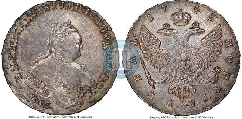 Фото 1 рубль 1745 года ММД 