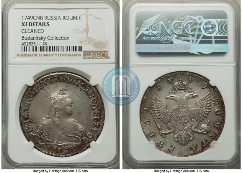 Picture 1 rouble 1749 year СПБ 