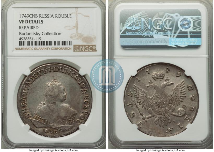 Picture 1 rouble 1749 year СПБ 