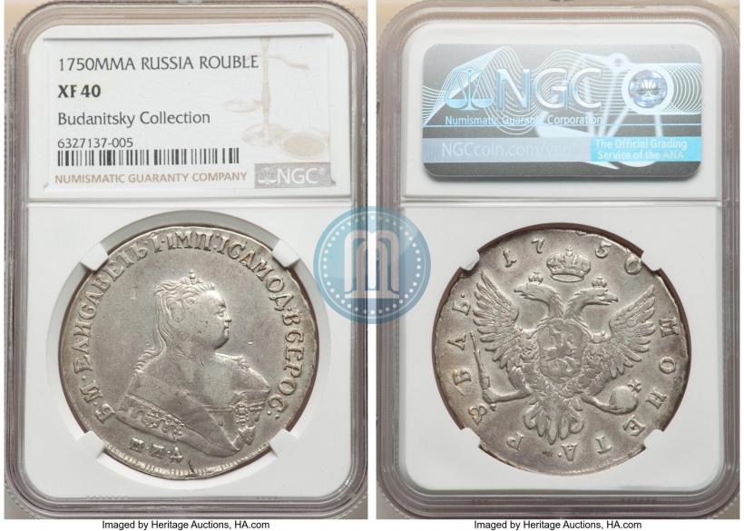 Фото 1 рубль 1750 года ММД 
