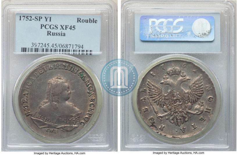 Picture 1 rouble 1752 year СПБ-ЯI 