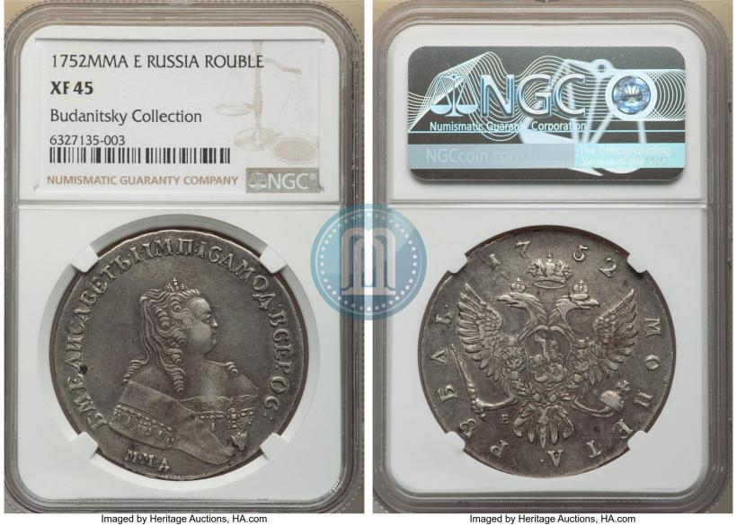 Picture 1 rouble 1752 year ММД-Е 