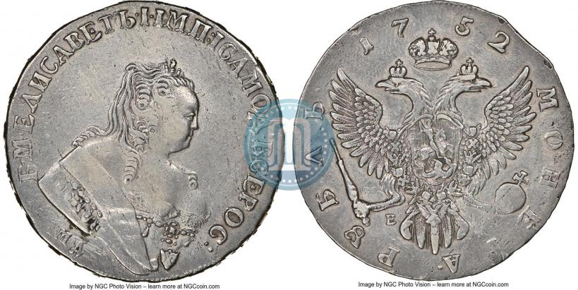 Picture 1 rouble 1752 year ММД-Е 