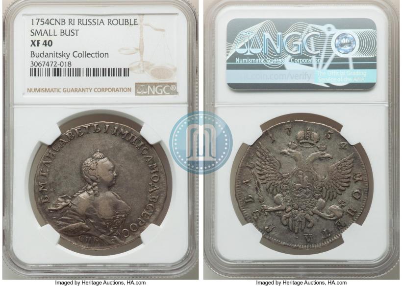 Picture 1 rouble 1754 year СПБ-ЯI "Portrait by Benjamin Scott"