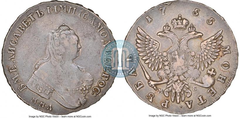 Фото 1 рубль 1755 года ММД-МБ 