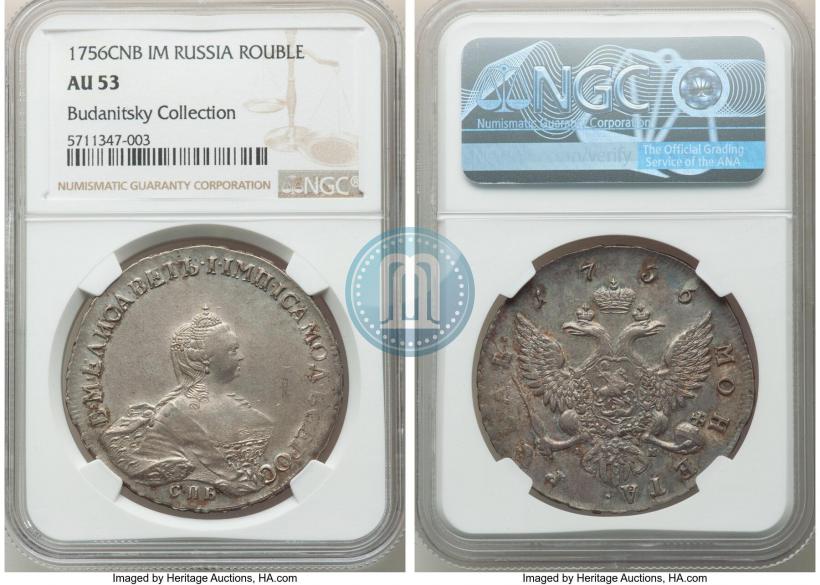 Picture 1 rouble 1756 year СПБ-IМ 