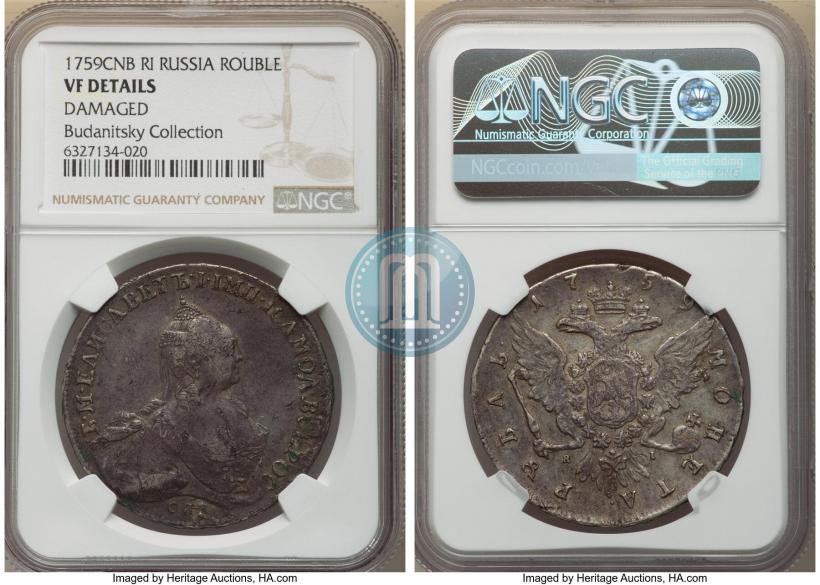 Picture 1 rouble 1759 year СПБ-ЯI 