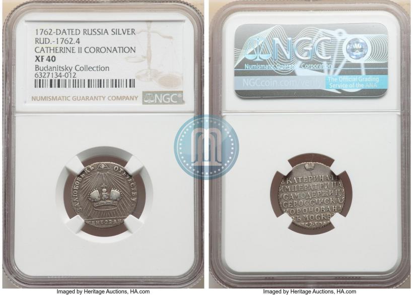 Picture Token Coin 1762 year  "Coronation of the Empress Catherine II"