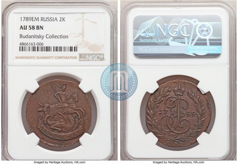 Фото 2 копейки 1789 года ЕМ 
