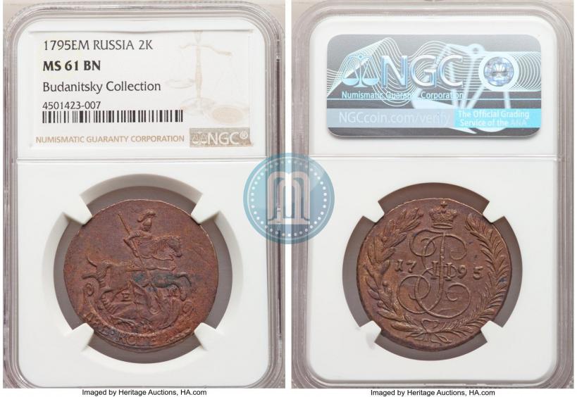 Фото 2 копейки 1795 года ЕМ 