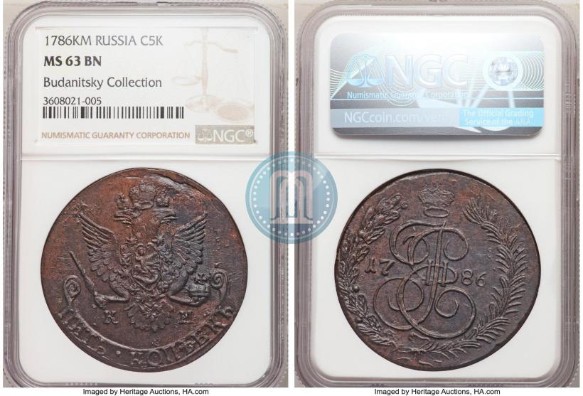 Фото 5 копеек 1786 года КМ 