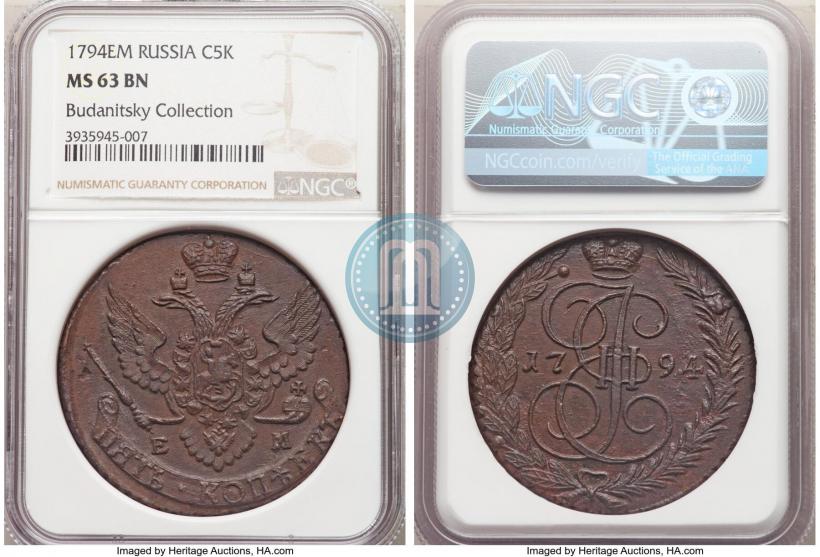 Фото 5 копеек 1794 года ЕМ 