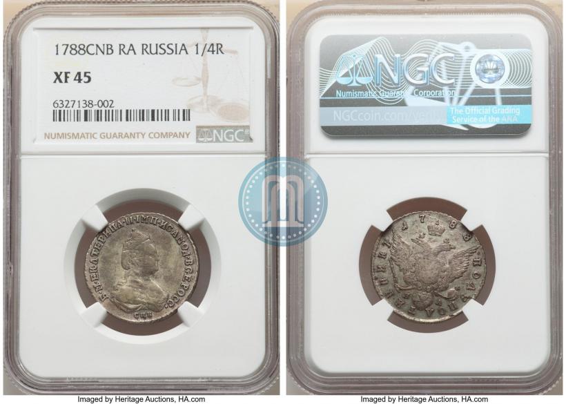 Фото Полуполтинник 1788 года СПБ-ЯА 