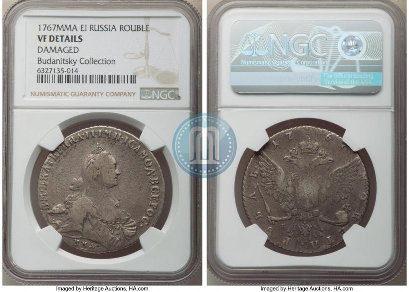 Фото 1 рубль 1767 года ММД-EI 